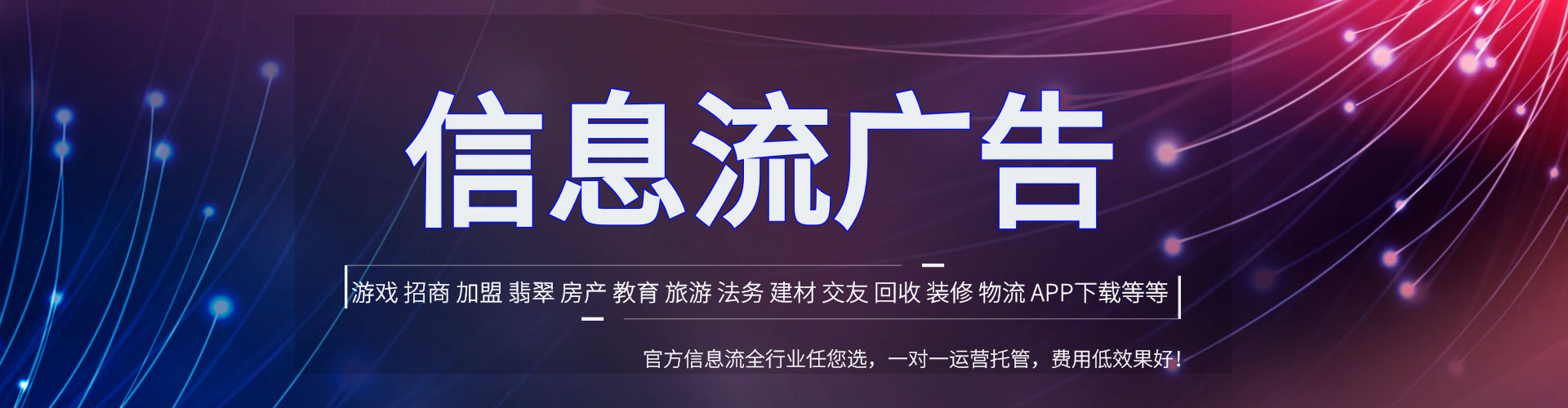 古塔知乎信息流
